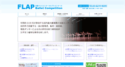 Desktop Screenshot of flap-ballet.com